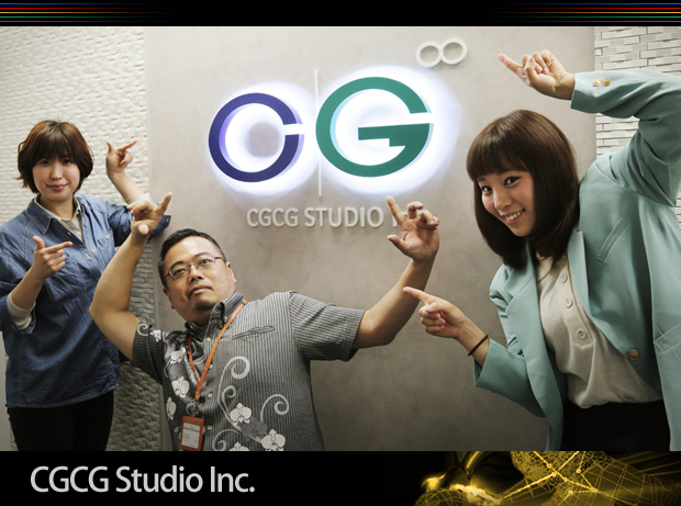 CGCGスタジオ