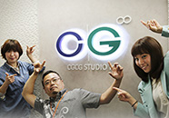 CGCGスタジオ